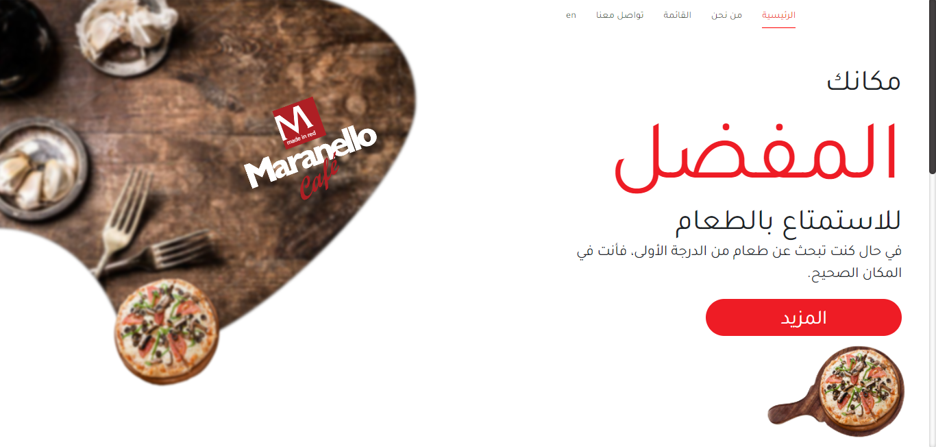 maranello Restaurant website